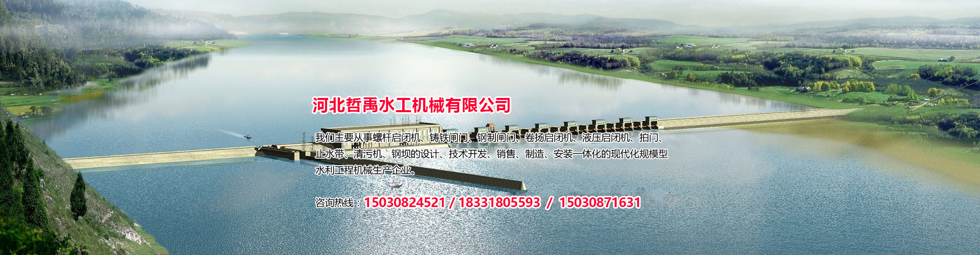 天闊專業(yè)篩網廠家